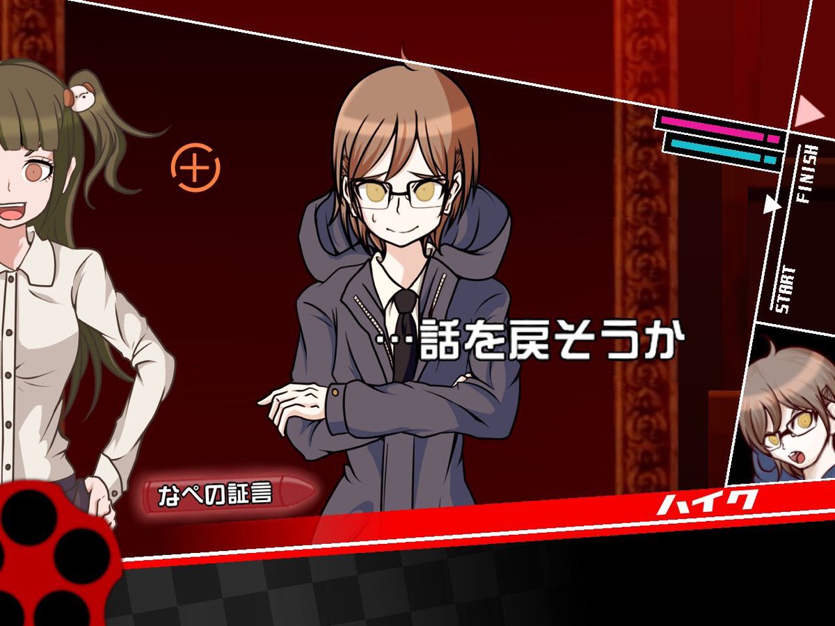 超高校級の模倣犯 Haik Ronpa Twitter