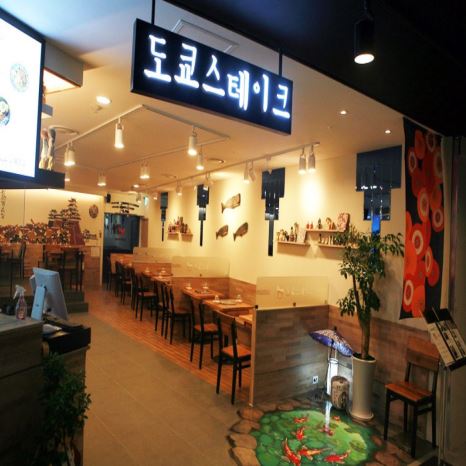 WE_MEET_PLACE's tweet photo. #위밋플레이스 추천 종로맛집
'도쿄스테이크'
가성비좋고 메뉴가 다양한 일본식전문점!
#장소추천 #추천맛집 #맛집추천 #종로타워 #종로맛집 #스테이크 #파스타 #라멘 #일본식 #위밋 #서울 #뭐먹지 #오늘뭐먹지 #food #wemeetplace https://t.co/pn4q5KHoLZ