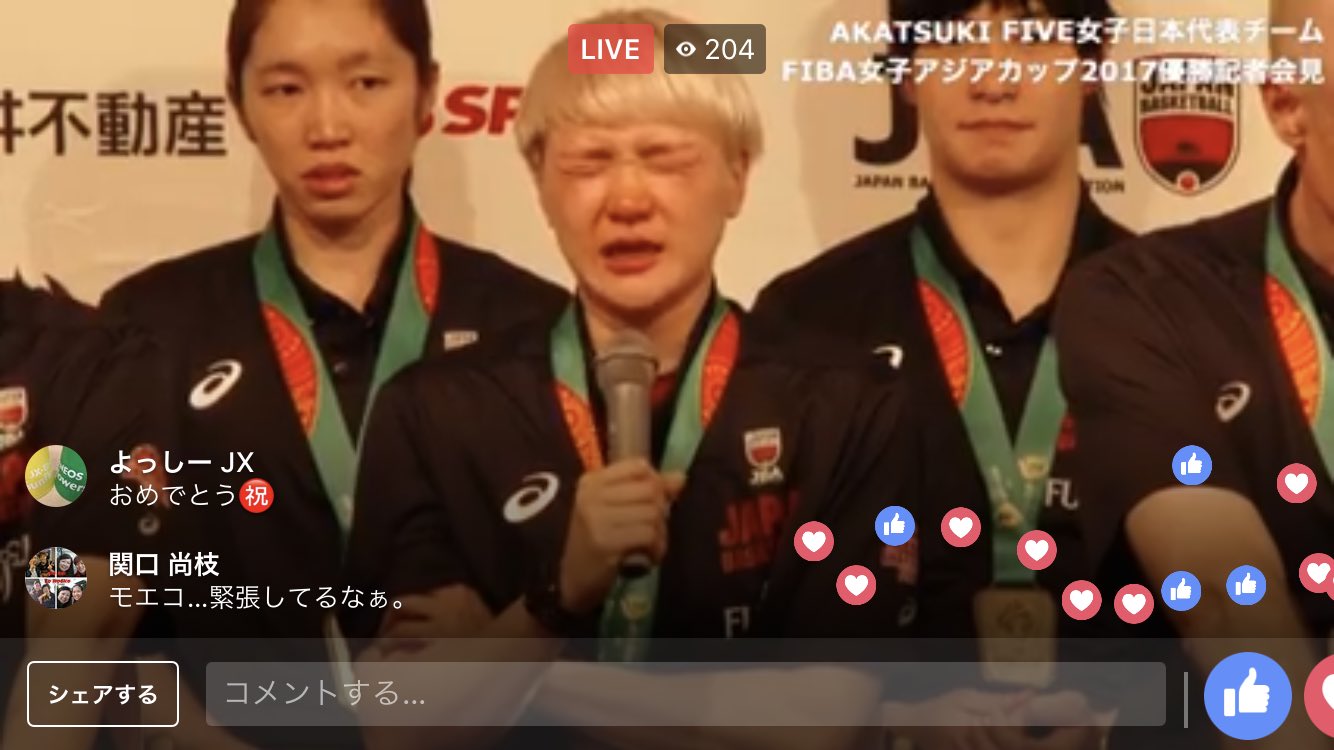 エネゴり 覇動 Fibaアジアカップ17優勝記者会見 決勝戦に怪我で出場出来なかった吉田 キャプテンのために選手はユニフォームの肩ににno 12を付けて戦ったんですね そのエピソードを記者に問われて泣いてしまう吉田選手 皆さん本当に良い笑顔して