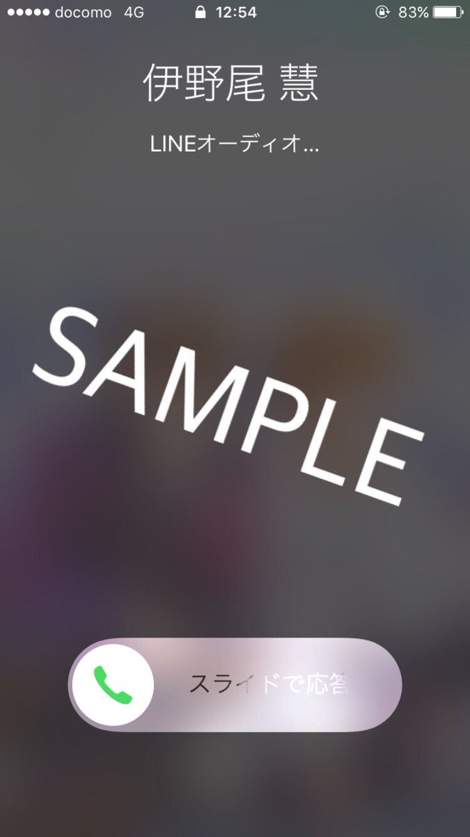 JUMP_RinYui's tweet photo. 【JUMPメンバーからのLINE通知】
ロック画です。

欲しい方は、
・自担
・自分の名前
・何枚目の写真か
・内容のリクエスト
を リプかDMで教えてください！
何枚でもOKです♡

 #RT&amp;フォローしてくれた方にやります https://t.co/Il5JUQyWTS