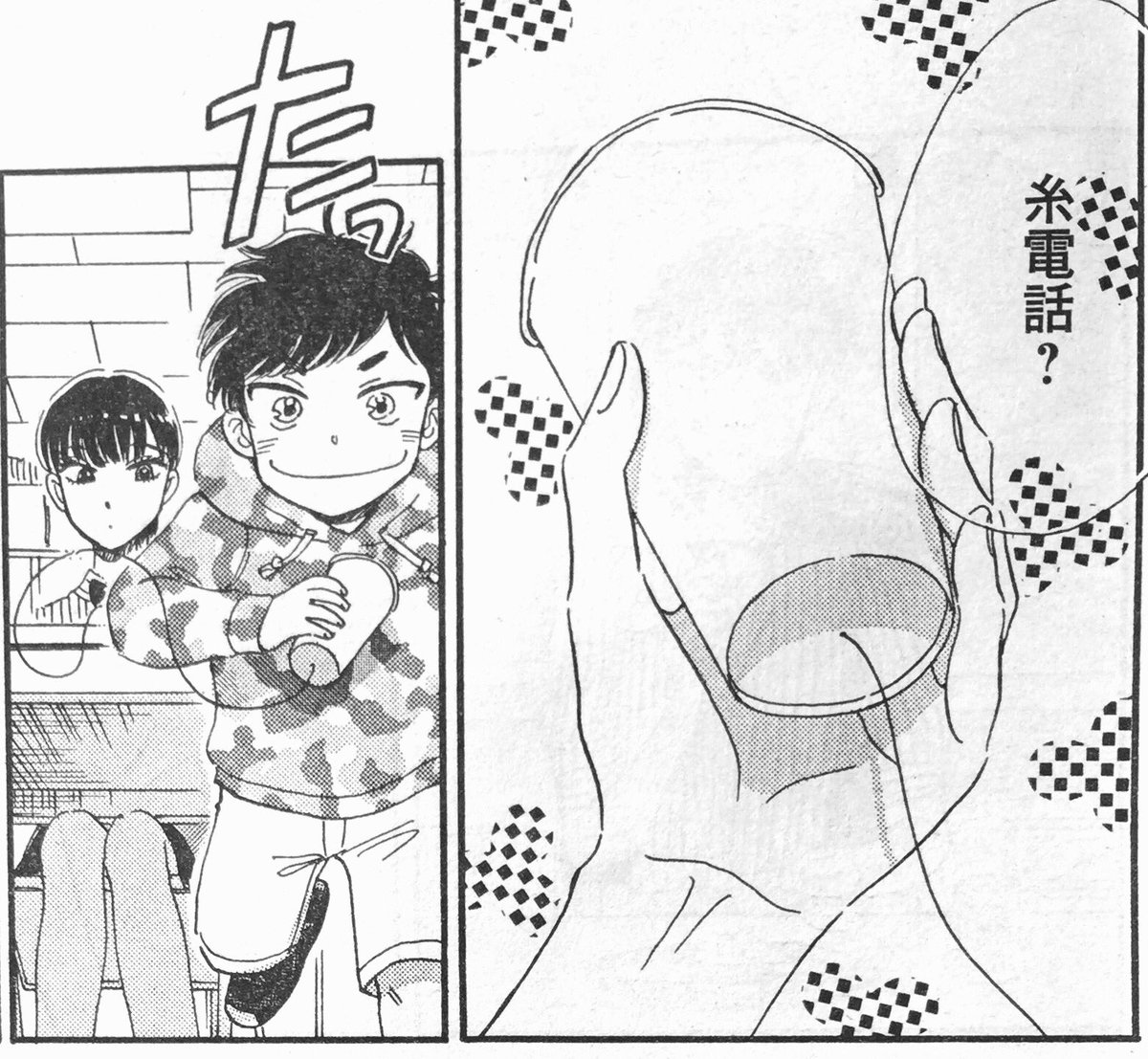 本日発売の週刊スピリッツ35号にて『恋は雨上がりのように』第69話掲載中です。今回はあきらと店長の◯◯◯が判明!よろしくお願い致します(^o^) #恋雨 #恋は雨上がりのように
