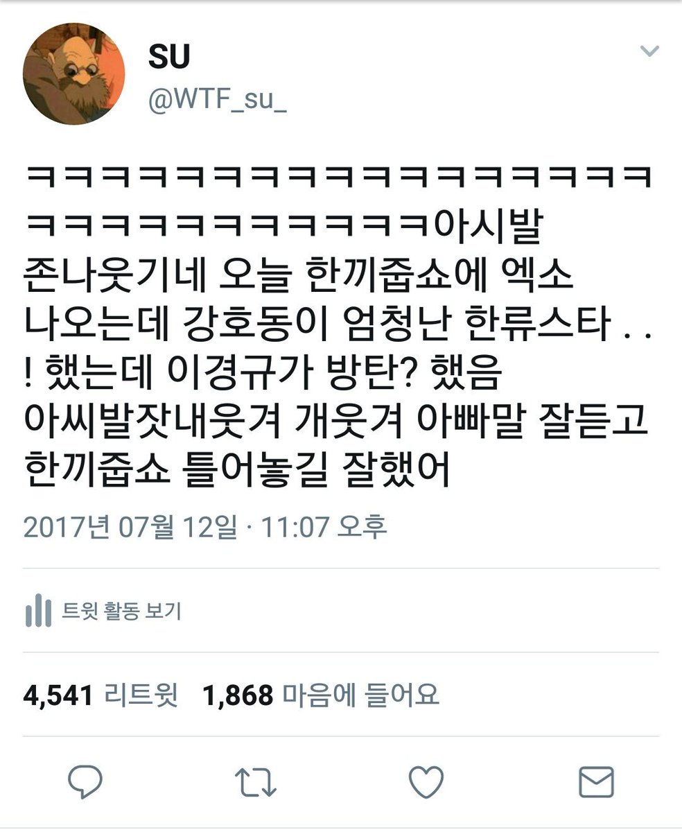 WTF_su_'s tweet photo. 나야 나 ! https://t.co/CLD3K4lKns