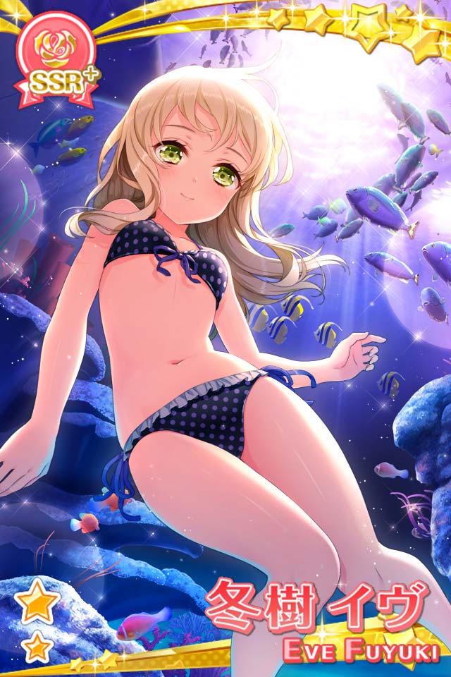 SSR[沖縄]冬樹 イヴ」の覚醒後はこちら！ エピソードから台詞を一部ご