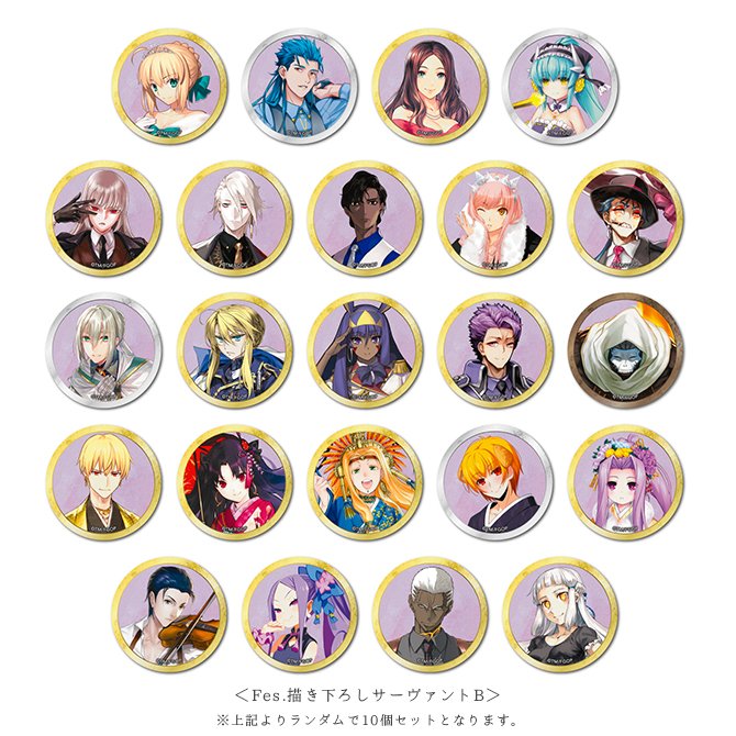 aniplex_plus's tweet photo. 【18時開始】FGO Fes.2017事後物販は本日の18時より受注受付スタートです！Fes.にて解禁になりました描き下ろしサーヴァントグッズも絵柄公開！
※オフィシャルグッズ通販に関しては受注生産となります。https://t.co/WrJzMYeBRy https://t.co/FPBHnbR2l0