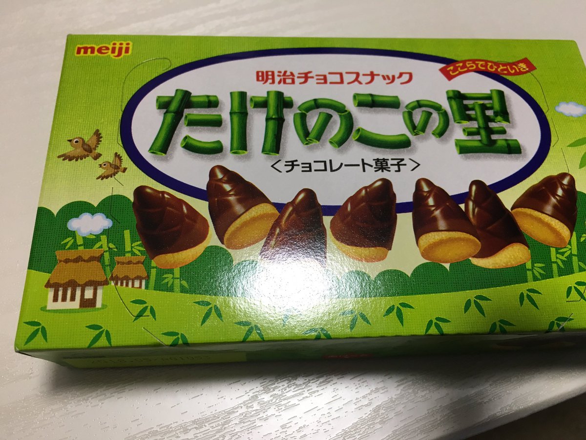 名市大 生協gi در توییتر 糖分が 足りない ཫ グハァ というわけで中の人は甘いものを摂取すべく購買へ プッカ増量中ですよ 中の人はたけのこの里を買いましたが 笑 また ブドウ糖を手軽にとれるラムネ もオススメです 勉強のお供にぜひ 1週間乗り切れば 名市大 生協gi در توییتر 糖分が 足りない ཫ グハァ というわけで中の人は甘いものを摂取すべく購買へ プッカ増量中ですよ 中の人はたけのこの里を買いましたが 笑 また ブドウ糖を手軽にとれるラムネ もオススメです 勉強のお供にぜひ 1週間乗り切れば