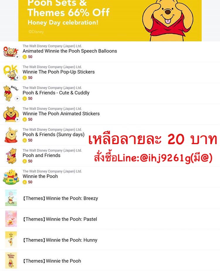 mycase_storee's tweet photo. ใครเป็นแฟนคลับหมีพูห้ามพลาดน้า ทั้งธีมและสติ้กเก้อลดเหลือ 20฿
🏧กสิกร ไทยพาณิชย์ กรุงไทย กรุงศรี กรุงเทพ
line:@ihj9261g(มี@) #themasksinger2 https://t.co/21cQBbSLei