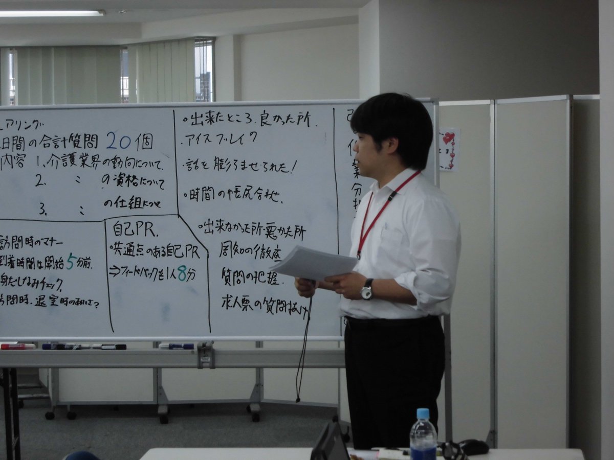 東京しごと塾 30 54歳の求職者向け正社員就職支援事業 בטוויטר Facebook更新しました チームで働く経験を通じてコミュニケーション力やプレゼンスキル等を身につけて正社員就職を目指す 東京しごと塾 8 15 期生募集します 03 3221 5871 T Co