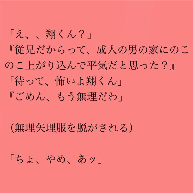 arashi_____2525's tweet photo. 従兄の翔くん。

#嵐妄想
#☁️妄想
#少しでもいいと思ったらRT https://t.co/evdZf6jggM