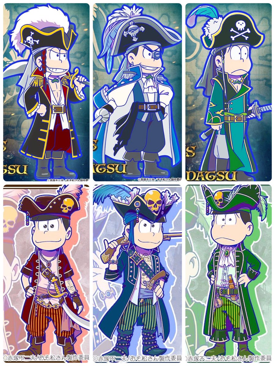 みみこ 兄松の海賊比較 T Co Wygfgyjeth Twitter みみこ 兄松の海賊比較 T Co Wygfgyjeth Twitter