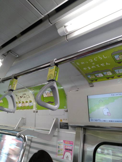 Twitterのコスプレ画像29