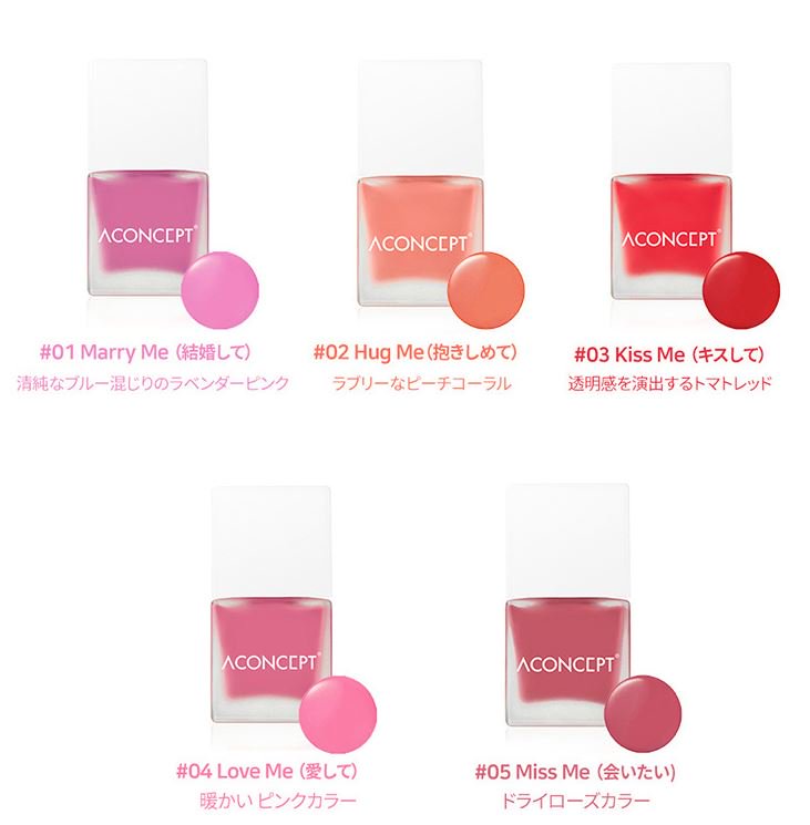 08LJAPAN's tweet photo. 💗あいつ💗
「ACONCEPT＊Cheek Me!Watery Cheek Blusher」
※５カラーから１カラーをランダム配送
🈸参加：①フォロー＆RT
②https://t.co/7kRetOP04N  情報入力 
締切：8月3日15時まで、総5名様 https://t.co/74Hxt5HH7J
