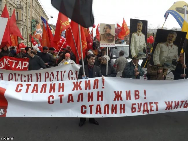 сталинисты