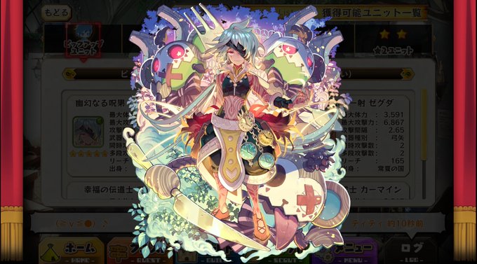 メルクストーリア Merc Storia 17年07月 Twilog メルクストーリア Merc Storia 17年07月 Twilog