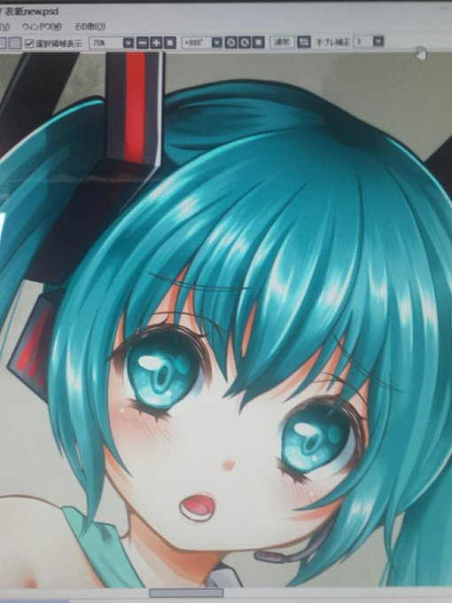 あともうちょい!原稿頑張るぞい( ☆∀☆)
#初音ミク 