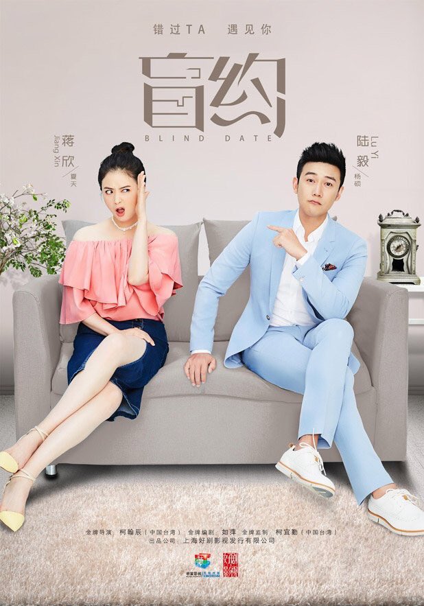 dramapotatoe's tweet photo. Aug drama air dates P2
#BlindDate - 15 Aug
The Raise Red Lantern - 15 Aug
#PrinceCoffeeLab - 17 Aug
#NothingGoldCanStay - 30 Aug https://t.co/AIziOD7Oe7