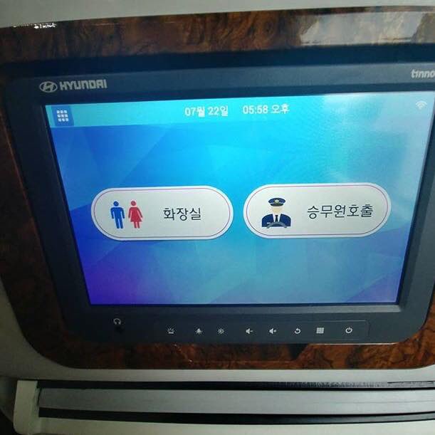 stitch_pololo's tweet photo. Premium Busเกาหลี
มีปุ่มกดห้องน้ำด้วย เมื่อกดแล้วรถจะจอดแวะจุดพักรถสำหรับให้เข้าห้องน้ำด้วย https://t.co/3FH7SJliHL