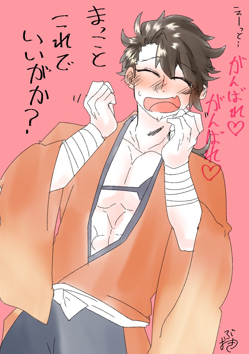 【刀剣乱舞(陸奥守吉行)】むっちゃぁ～ん…主を応援してぇ～～～… 