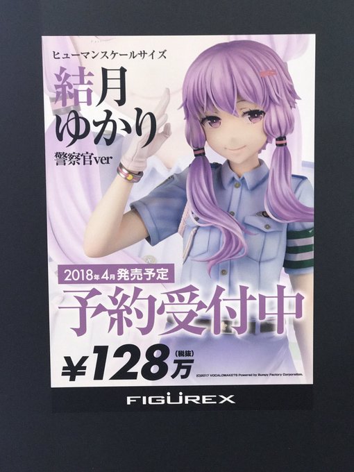 貫井はゆ 本人 Endoron 17年07月 Twilog
