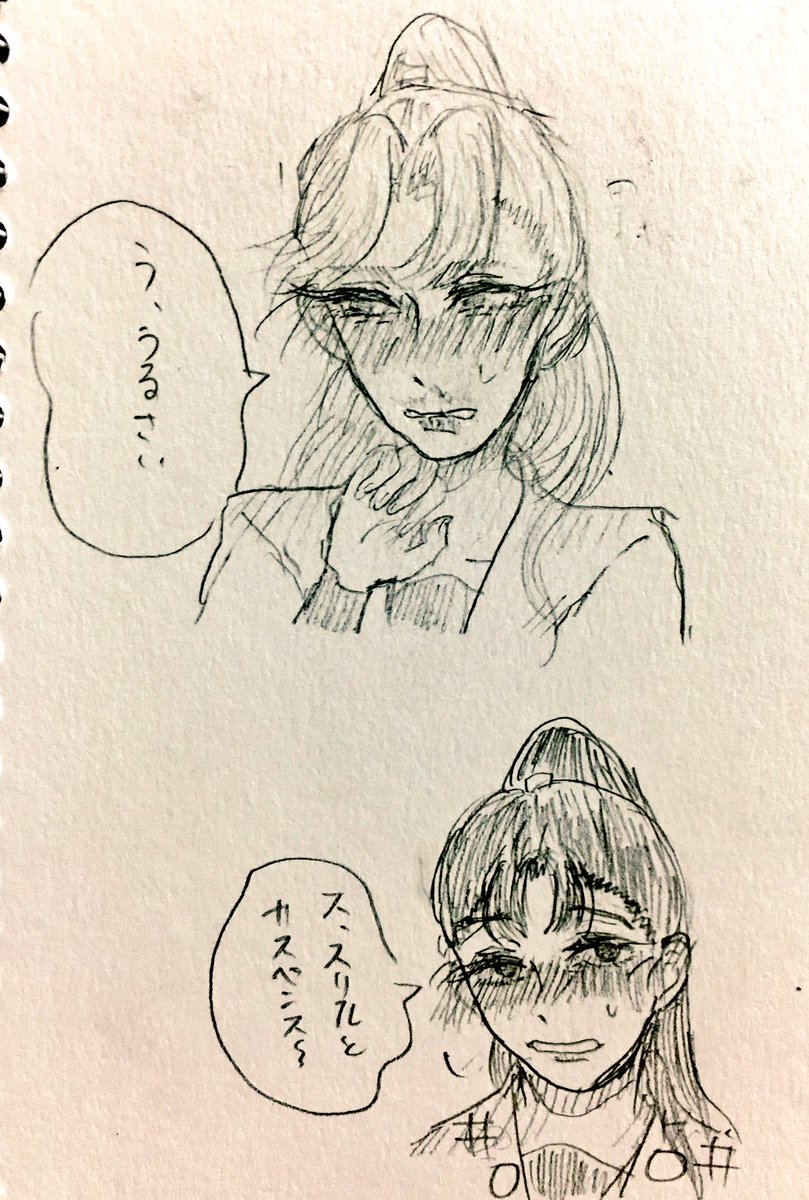 #   リプきたキャラを赤面させる
 反応ありがとうございました! 
