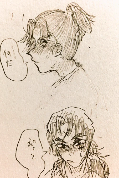 #   リプきたキャラを赤面させる
 反応ありがとうございました! 