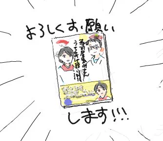 「寿司屋のかみさんうちあげ話」原作/佐川芳枝さんの単行本が今日7月31日に発売になりました!見掛けたら手に取って見てください〜
 #tegaki  https://t.co/eiqhfHxLJF 