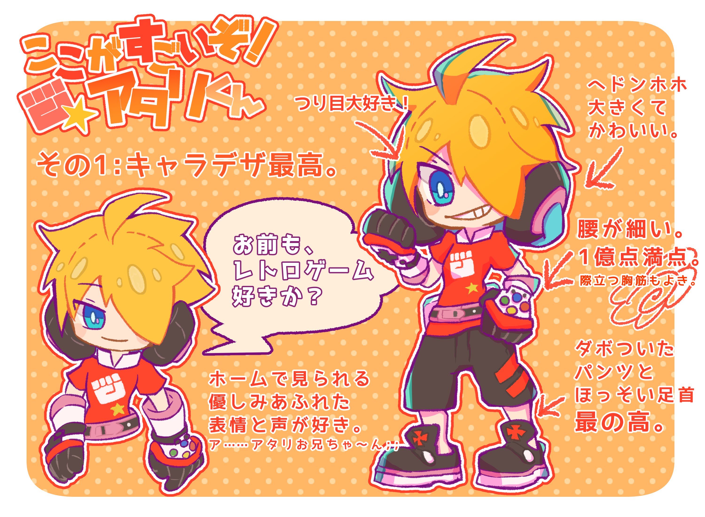 みやび/唐揚げだいちゃん on X: みやび/唐揚げだいちゃん on X: