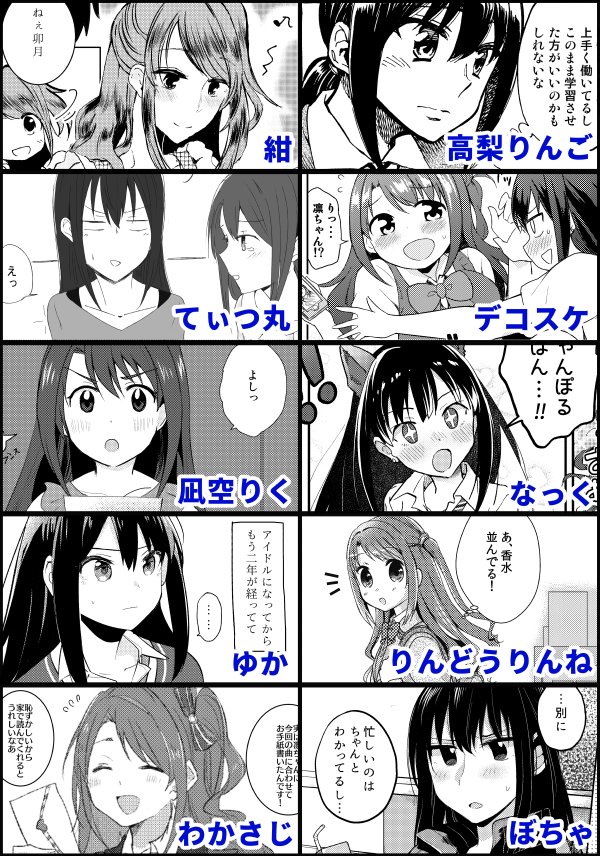 【C92/東シ25b/まじひま】にて総勢20名の超強い参加者様たちによる渋谷凛×島村卯月の合同誌を頒布させて頂きます！うづりん超絶可愛いので是非読んでほしいです！！
通販【】
ピクシブ… 