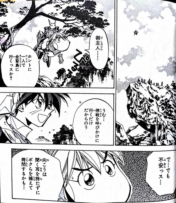 カゲッター そしてラルクは30周年に Larc Ai Citel 17年07月 Twilog カゲッター そしてラルクは30周年に Larc Ai Citel 17年07月 Twilog