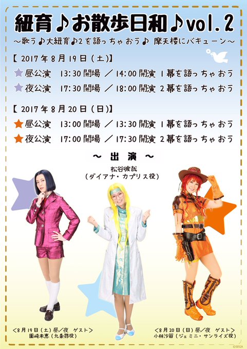 松谷彼哉 ちびたんと一緒 Kaya Matsutani 17年07月 Twilog 松谷彼哉 ちびたんと一緒 Kaya Matsutani 17年07月 Twilog