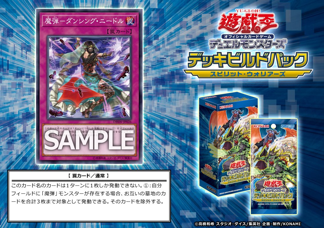 Amazon.co.jp: 遊戯王OCG デュエルモンスターズ デッキビルド