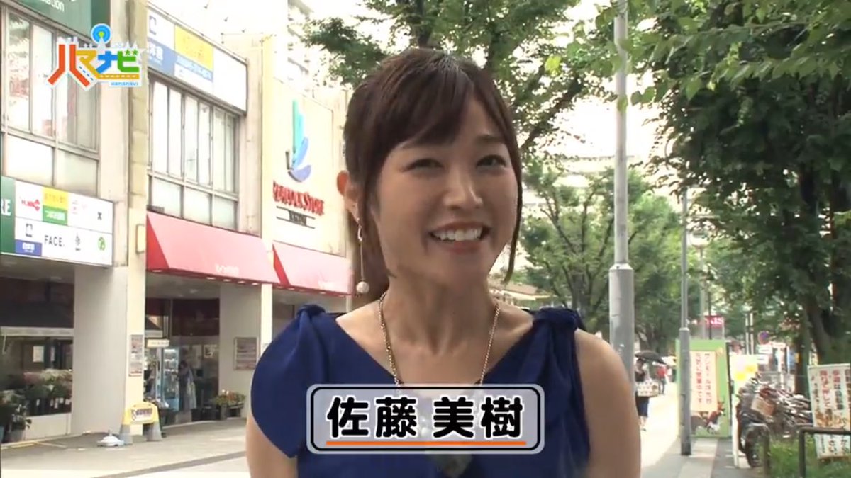 佐藤 美樹 Article