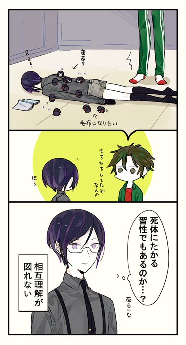 やげともち 