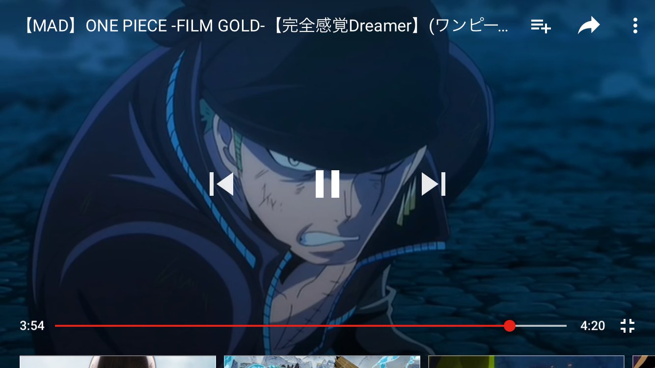 ｴﾝﾄﾞｩｰﾝ熊 完全感覚dreamerって曲すごいよな 曲そのものが神ってるからこれを使って作ってるmadはほとんど神madになるもん 完全感覚dreamer Oneokrock T Co Atypceqvbi Twitter