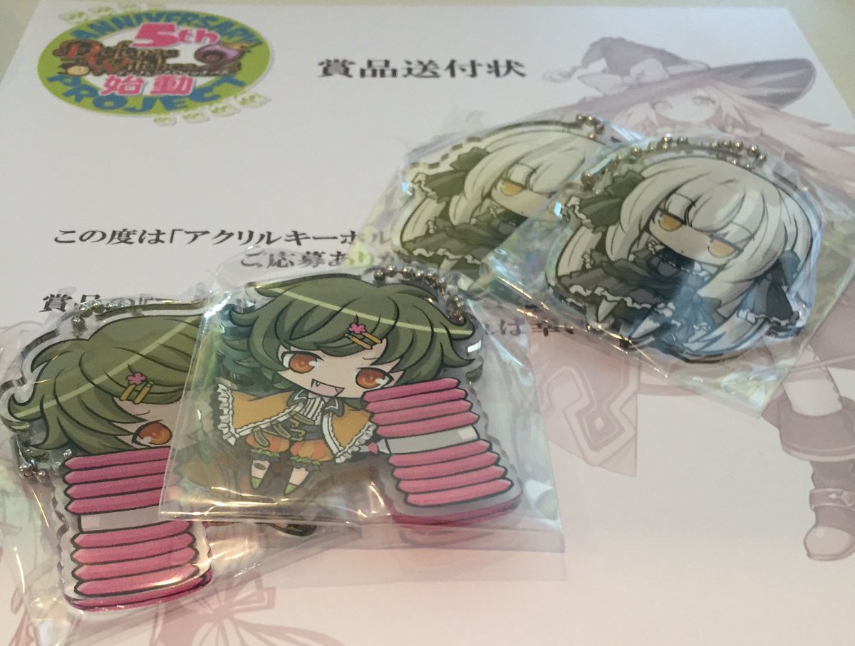 DefenseWitches's tweet photo. ほい！準備完了！
これから発送するのだー！ https://t.co/ehcwXPVKSR