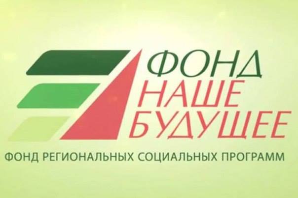 9-11 августа состоится семинар-практикум Фонд региональных социальных программ "Наше будущее" 
Подробнее: vk.com/openbusiness73…
#Ульяновск
