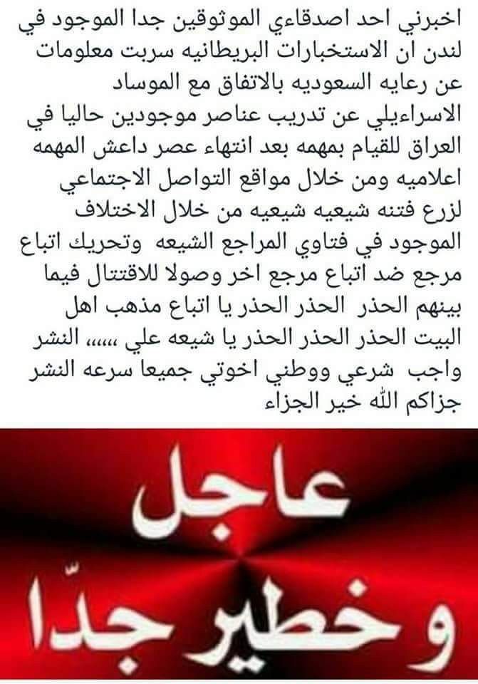raed9911002's tweet photo. @sallymrf1 @aa_mutaz  https://t.co/5hGihVi0XU