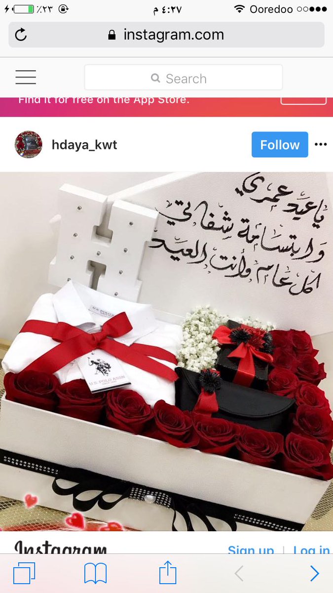 حياكم معانا في هدايا الكويت اتشرف في متابعتكم لي <a href="/hdayakwt/">hdaya_kwt</a>