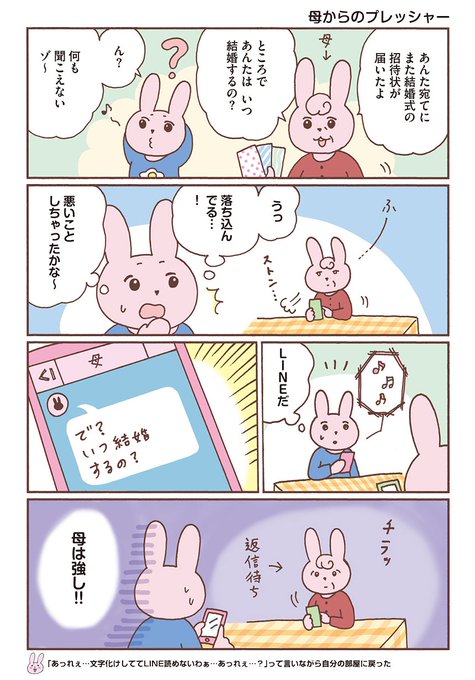 コミ劇 を含むマンガ一覧 古い順 42ページ ツイコミ 仮 コミ劇 を含むマンガ一覧 古い順 42ページ ツイコミ 仮