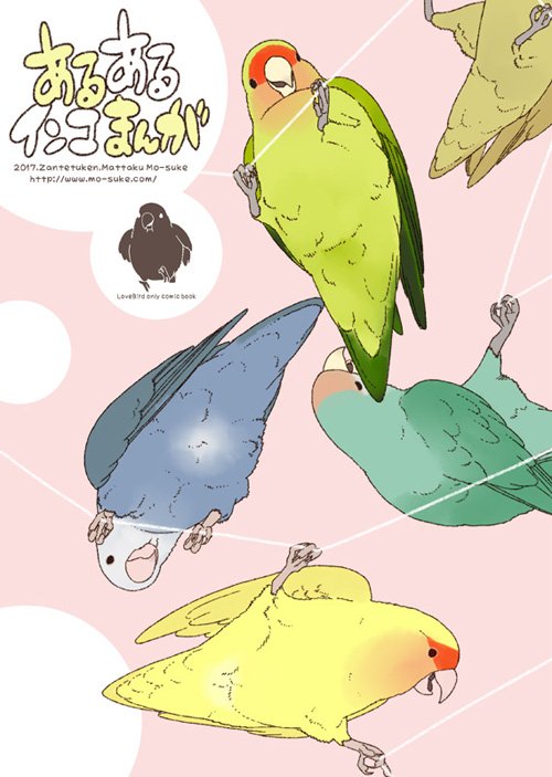 C92新刊は創作ショート漫画本とインコ漫画まとめ本(webと同人誌の再録、描下ろしなし)です
日曜日 東地区"き"ブロック-39b 斬鉄剣(ざんてつけん)
https://t.co/DOG987rvqk 