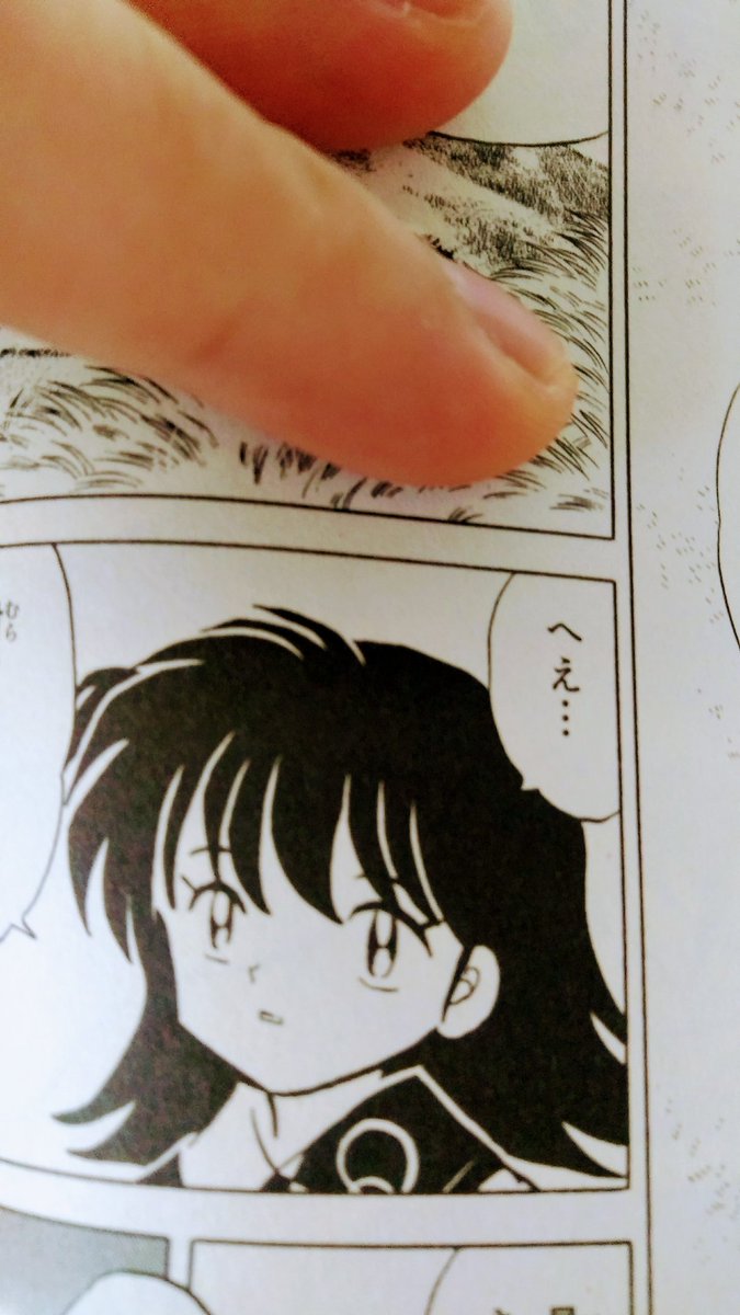 ちよこ در توییتر 白霊山位の時期の絵柄が 最高に好き 丸さまカッコいいし りんちゃん可愛いし 邪見さまも可愛い 笑 殺りん ちよこ در توییتر 白霊山位の時期の絵柄が 最高に好き 丸さまカッコいいし りんちゃん可愛いし 邪見さまも可愛い 笑 殺りん