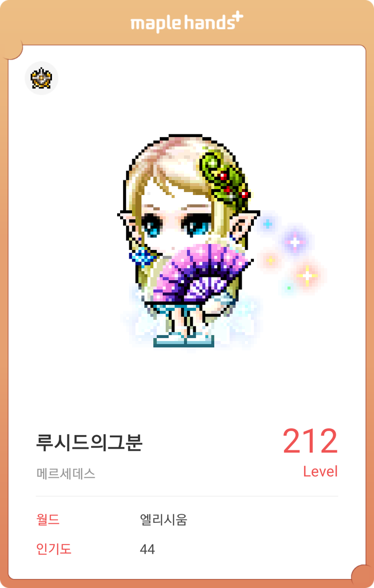 채론 🌸🦋💕 on Twitter: 채론 🌸🦋💕 On Twitter:
