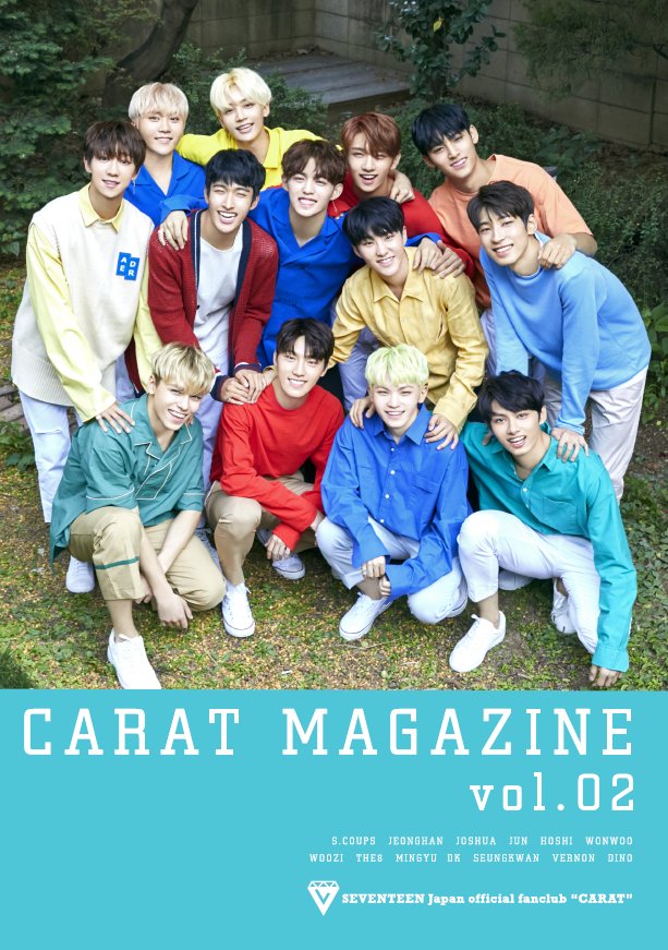 SEVENTEEN 韓国ファンクラブ「CARAT」2期 特典グッズセット 予約