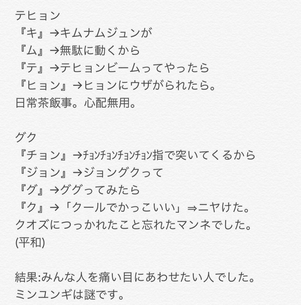 バンタンが だったら
