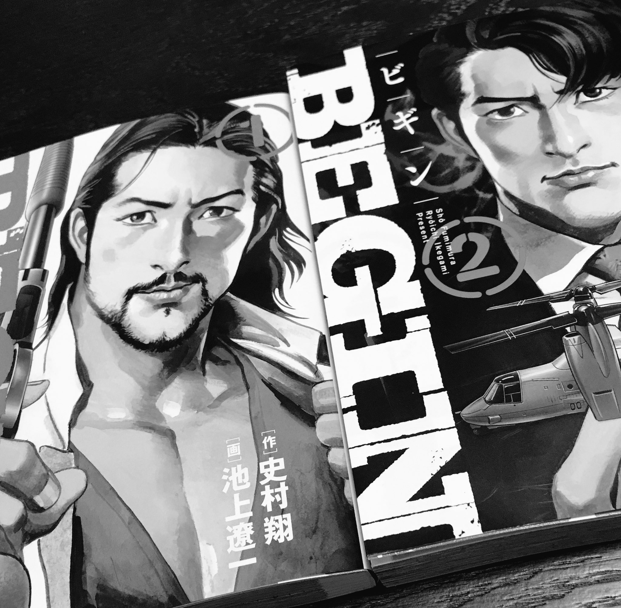 史村翔 Twitter Search Twitter