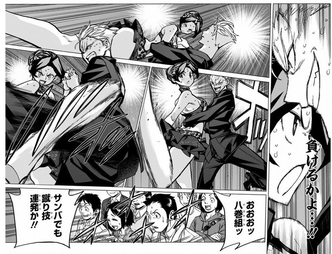 横田卓馬スタッフ すべそれ ダンゲロス1969連載中 Yokotainfo さんのマンガ一覧 リツイート順 7ページ ツイコミ 仮