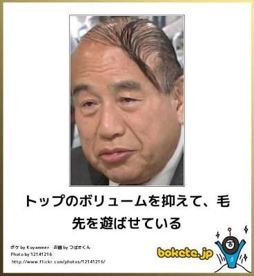 Shoya Nonaka 野中 祥也 仕事終わり美容室行くけど髪型悩んでる どっちの方がいいかなぁ トップのボリューム抑えて毛先遊ばせるのもありかな