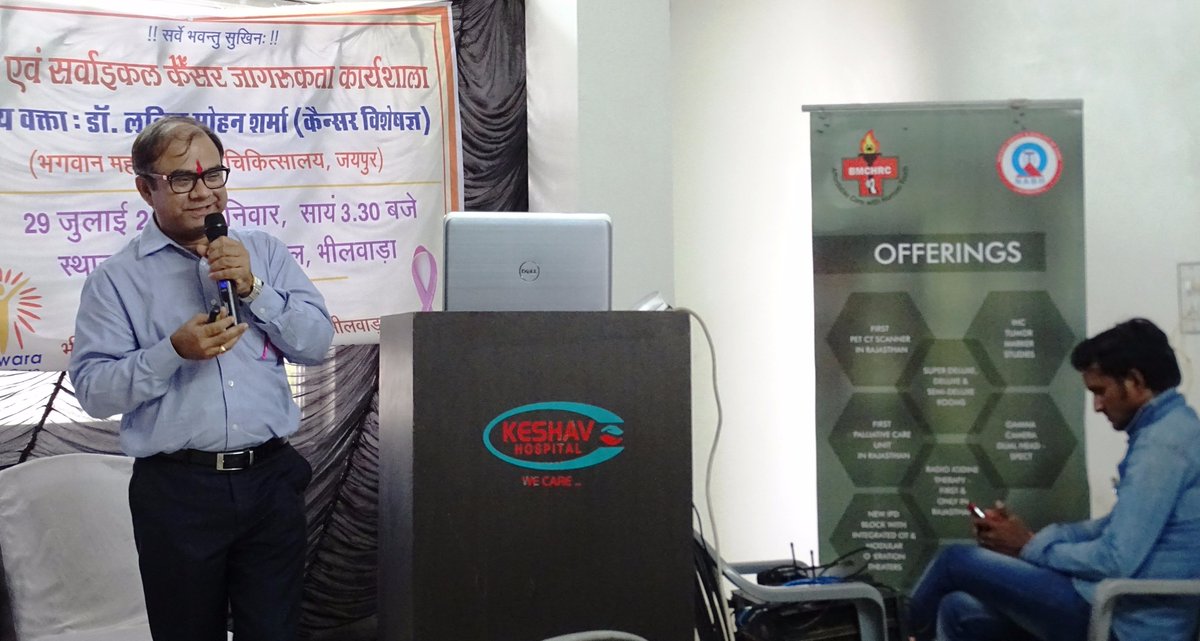 bmchrcjaipur's tweet photo. #Health #Awareness #Session on #Breast&amp;Cervical #Cancer in association #BhilwadaLionessClub #STStephensSchool #PorwalHospital @bmchrcjaipur https://t.co/lnVFoxW7KU