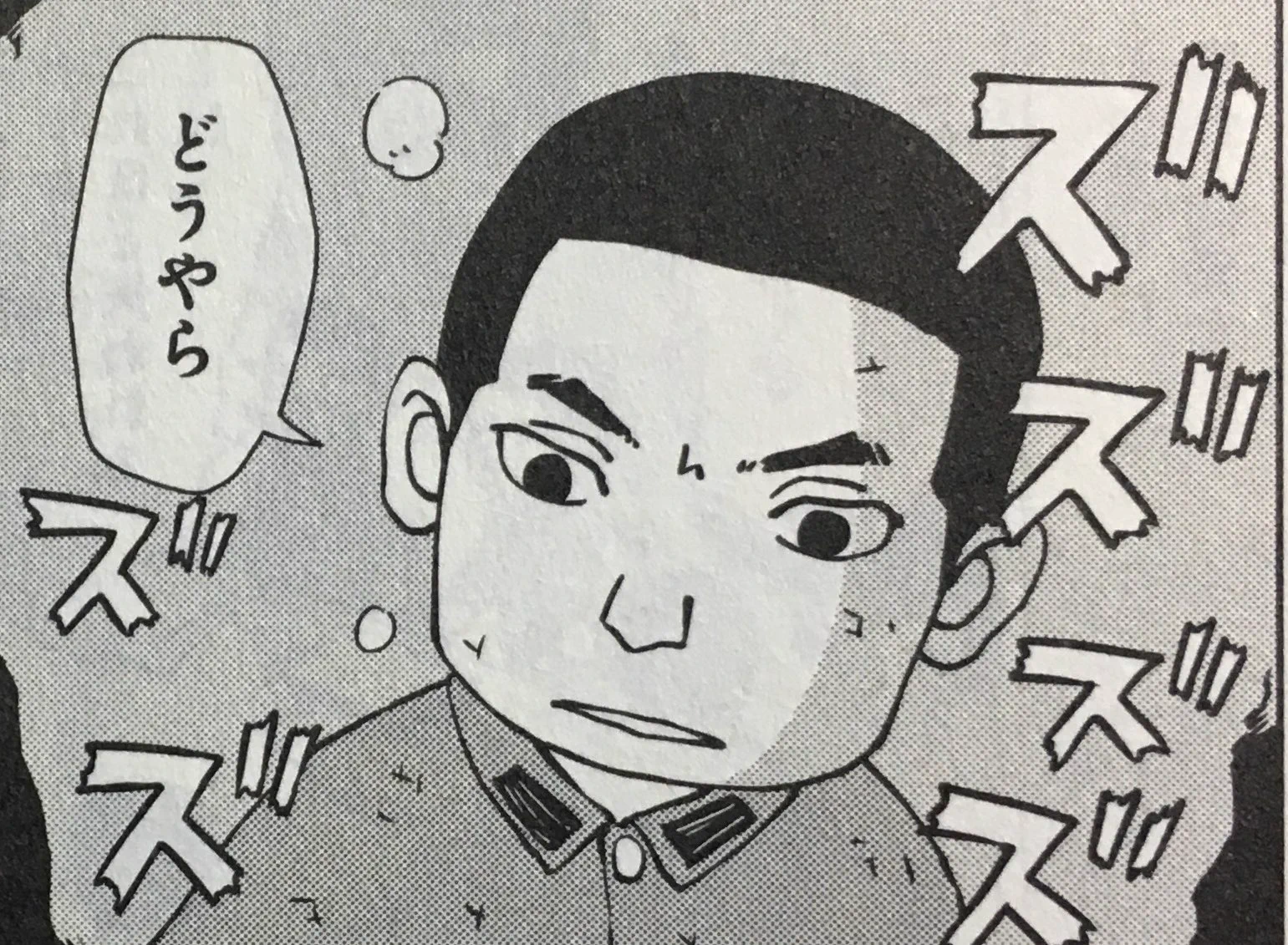 公の場での発言・インタビュー報道記録