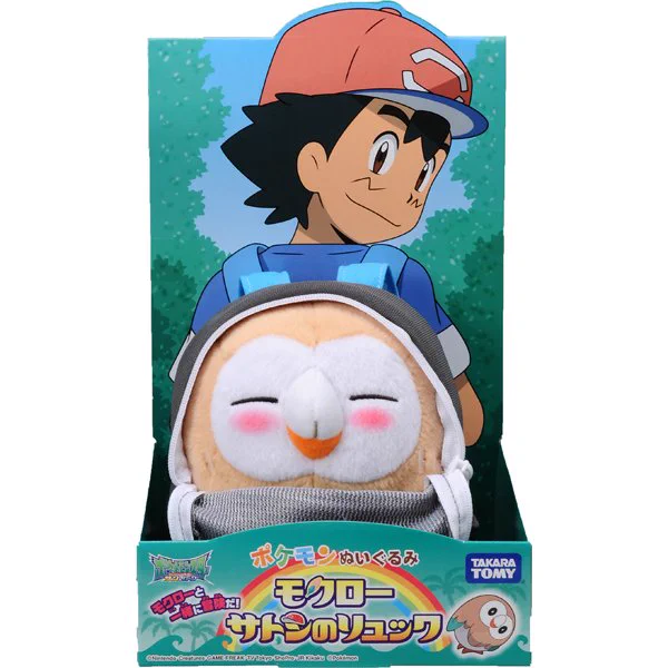 ポケモン情報NAKAYAMA【非公式】 on X: 