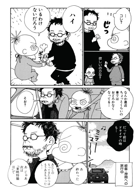 昨日からONE OK ROCKさんと庵野秀明監督出演のHondaのCMが放映中です